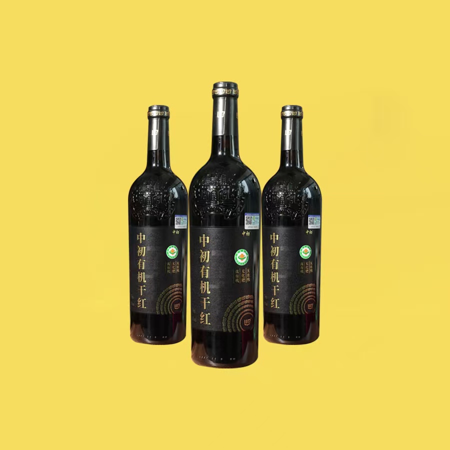 有机干红葡萄酒